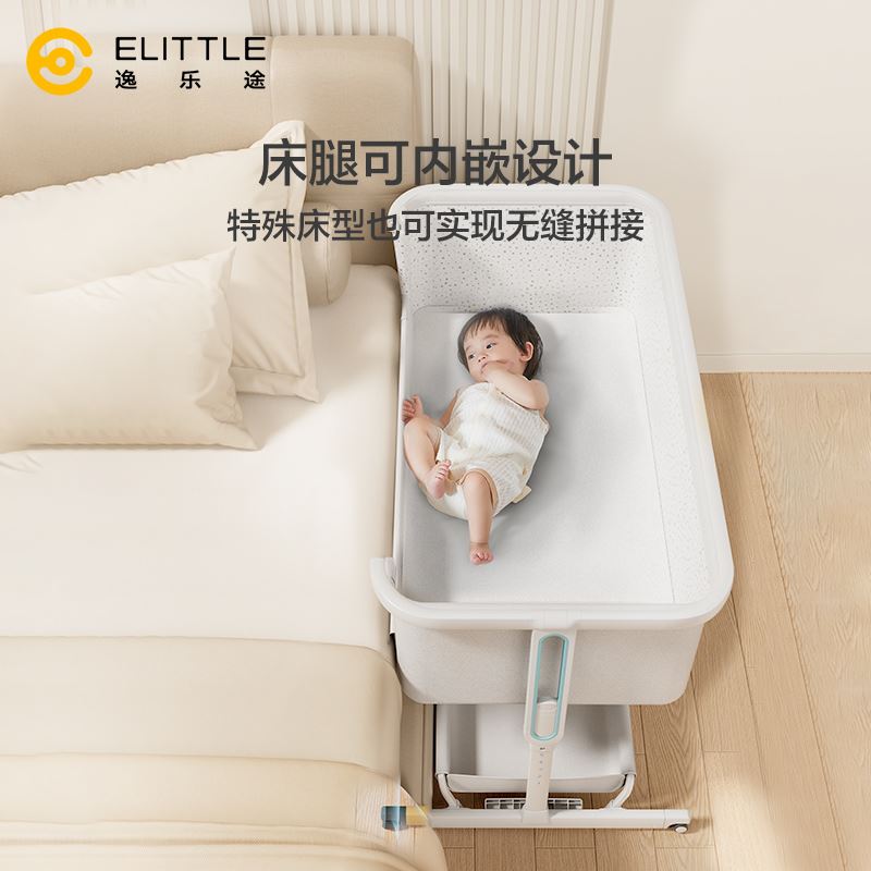 elittle逸乐途婴儿床小安适多功能新生宝宝床可折叠移动拼接大床-图1