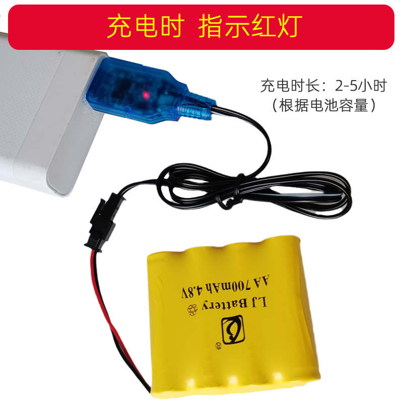 儿童玩具遥控车充电器越野车翻斗车3.6v4.8V7.2v电池组usb充电线 - 图1