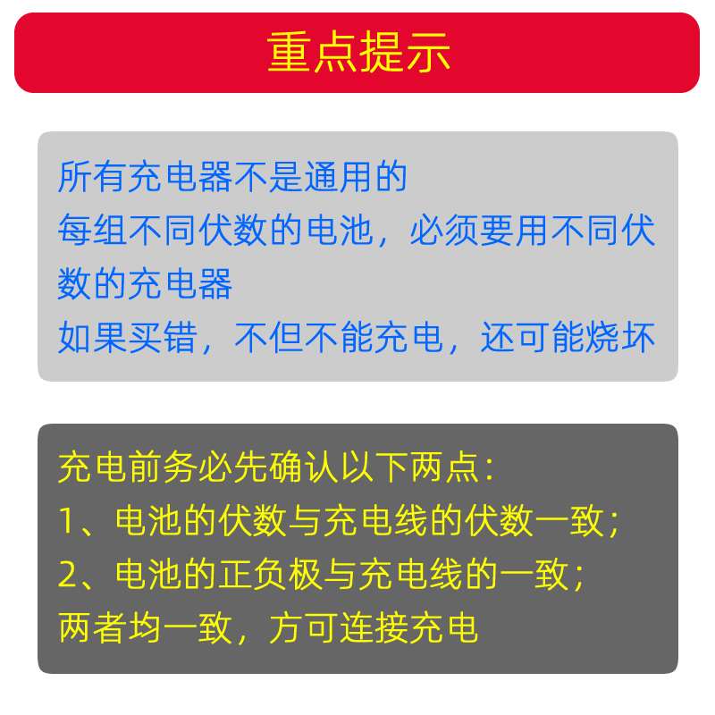 儿童玩具遥控车充电器越野车翻斗车3.6v4.8V7.2v电池组usb充电线 - 图2