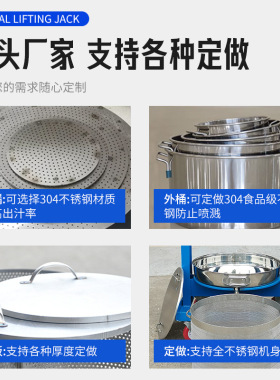 不锈钢压榨机千斤顶压蜜机手动榨油压酒糟中药打糖榨蜡蜂蜜榨汁机