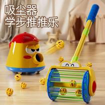 Childrens push toy Baby 1 1 1 2 years of study Pacing Push Music 3 Baby Steps Single Pole Trolley Vacuum Cleaner School Climbing 0