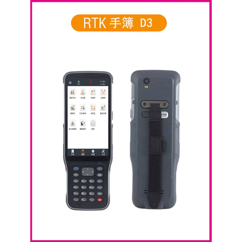 新款RTK手薄HCE600 手簿HCE320 4G通D3采集器华测测地通手簿 - 图2