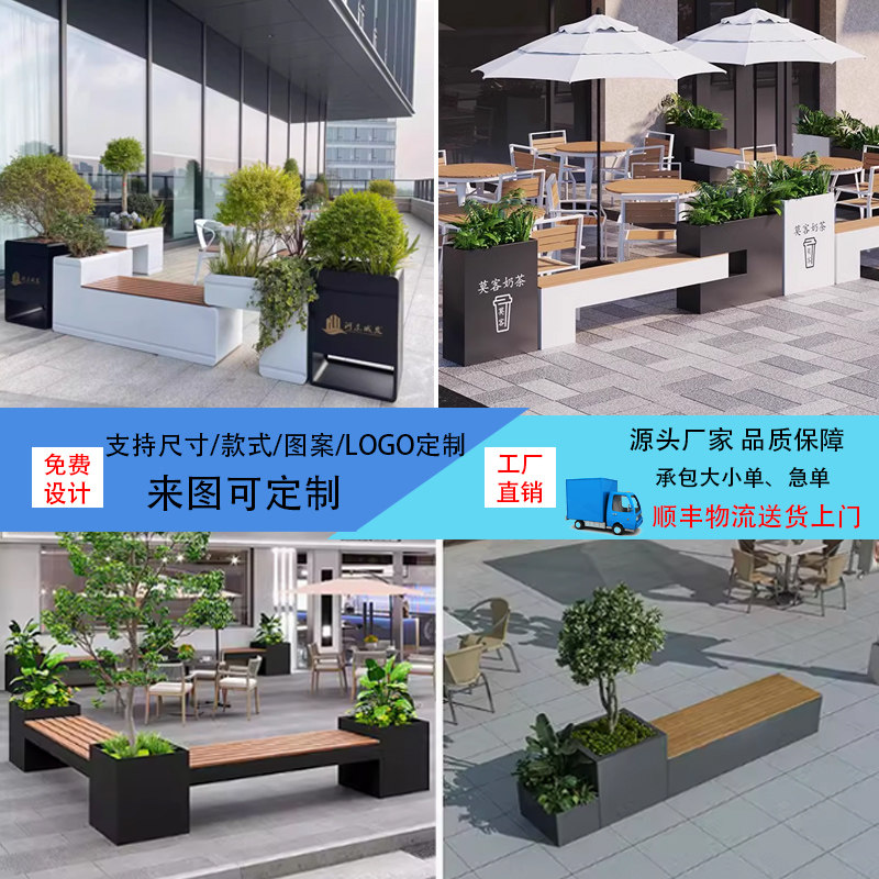 户外不锈钢隔断坐凳花箱商场室外座椅组合花坛铁艺围栏花槽隔断,淘宝优惠券,粉丝福利购,淘宝优惠卷