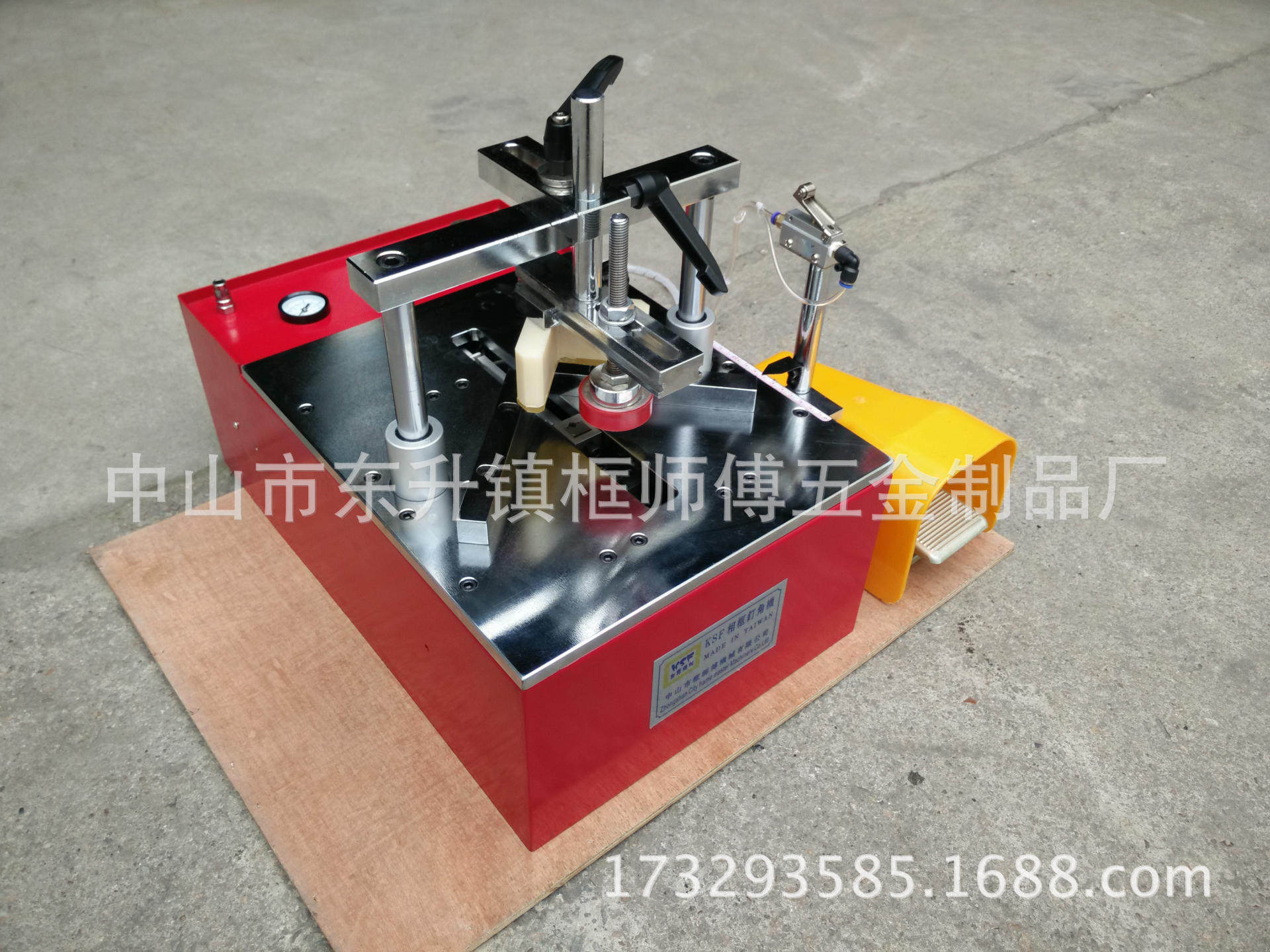 KSF系列相框钉角机台式小P3气动智能自动夹紧钉角机 相框机械工厂,淘宝优惠券,粉丝福利购,淘宝优惠卷