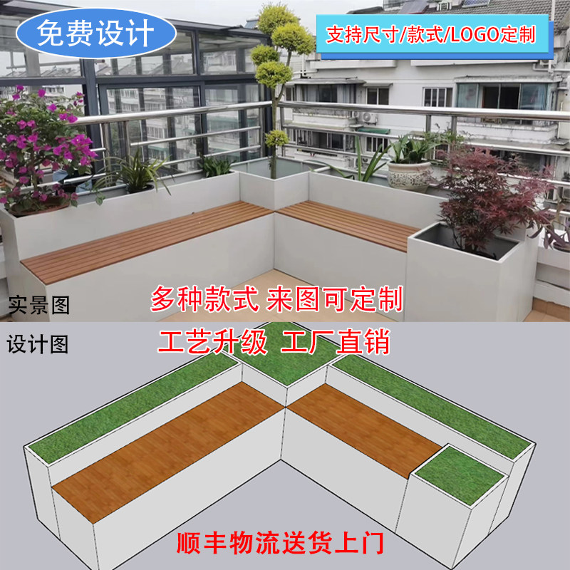 户外不锈钢隔断坐凳花箱商场室外座椅组合花坛铁艺围栏花槽隔断,淘宝优惠券,粉丝福利购,淘宝优惠卷