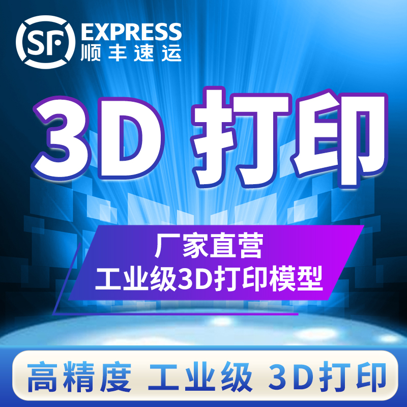 FDM 3D打印农场代打服务批发厂家直发龙蛋水晶龙中国龙3D玩具醒狮 - 图2