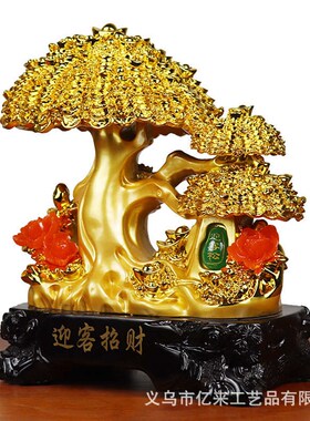 摇钱树发财办公室工艺品开业创意B新品摆件树脂迎客招财店铺树家