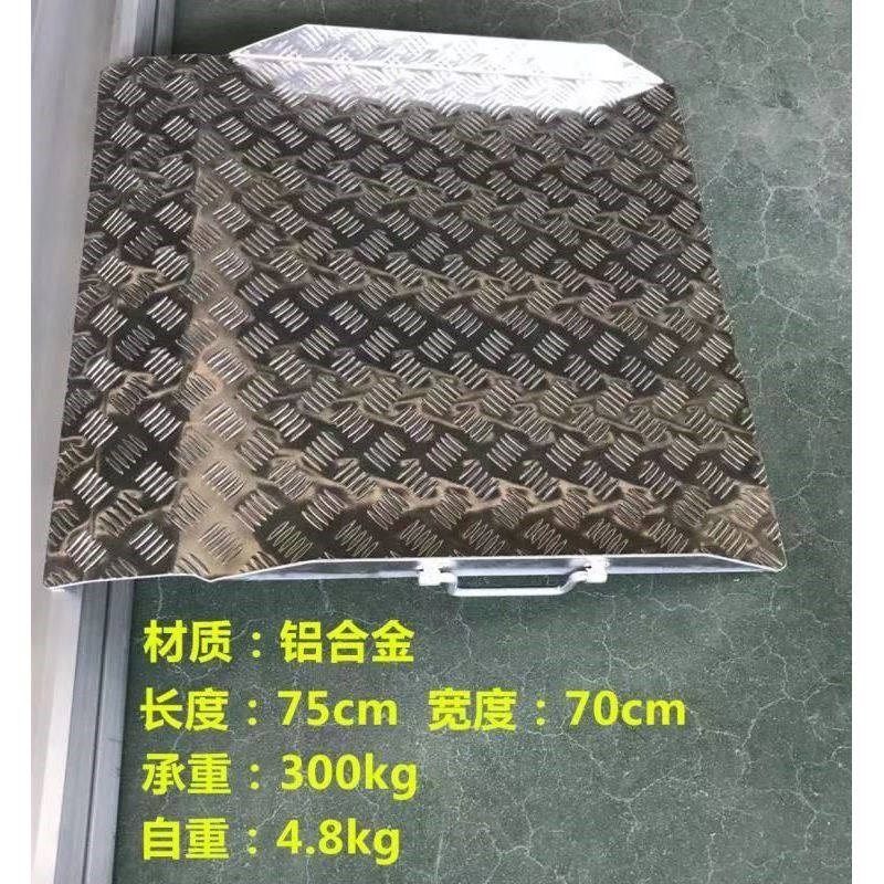 轮椅无障碍坡道渡板推车上下台阶v装卸货斜坡板wheelchair ramp,淘宝优惠券,粉丝福利购,淘宝优惠卷