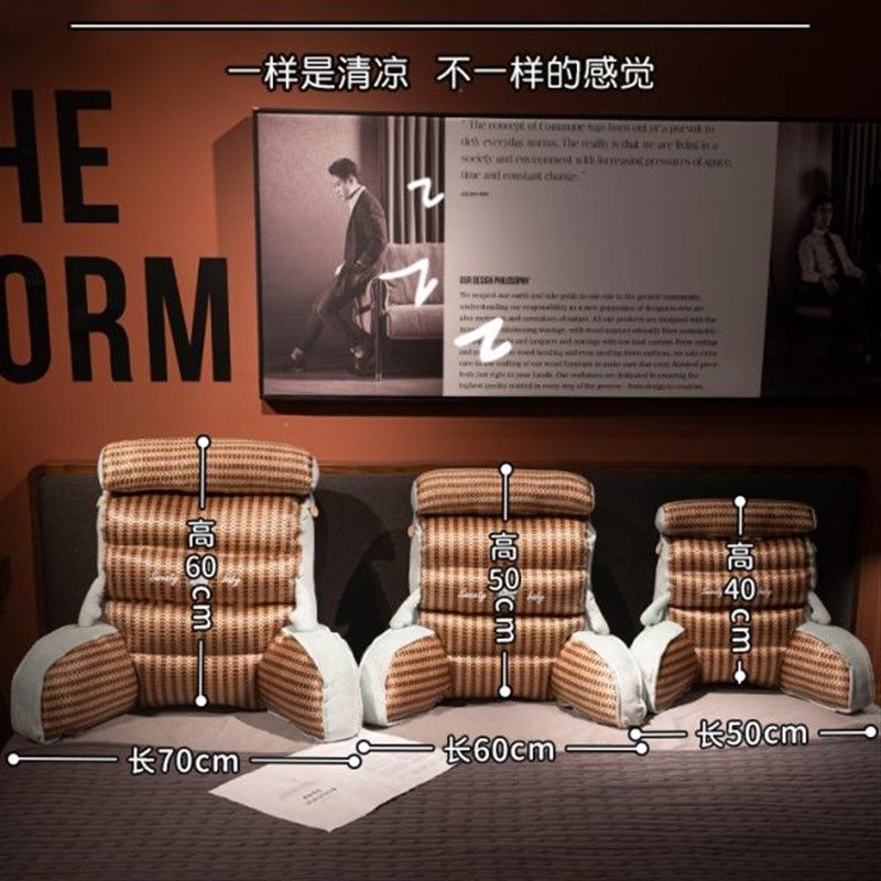 凉席床头软d包靠垫沙发抱枕躺床上靠枕靠背垫宿舍儿童看书护腰枕,淘宝优惠券,粉丝福利购,淘宝优惠卷