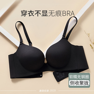 【百富】无痕百搭磨毛裸感内衣