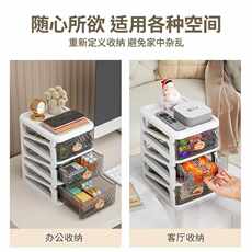 Пряжа 储物柜抽屉式办公室整理化妆品架柜盒子物置梳妆台桌面收纳盒书桌