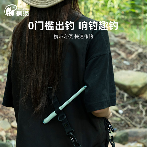 响猫小物竿4A儿童鱼竿钓竿小物钓鱼竿手竿短节溪流竿套装微物竿 - 图0