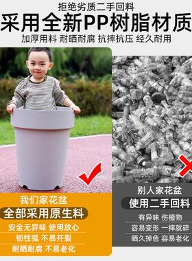 霍伦盆深高款塑料花盆家用超大号加仑盆龟背芋树脂盆栽盆户外庭院