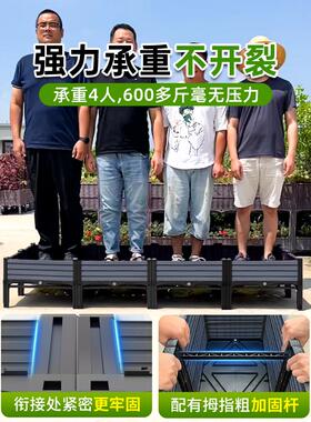种植箱楼顶种菜专用箱特大清仓家庭阳台蔬菜塑料花盆家用花箱户外
