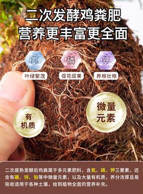 羊粪发酵有机肥100斤纯羊粪肥蔬菜花卉通用型肥料营养家用农家肥