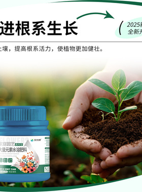艾尚棵大量元素水溶肥料氮磷钾复合肥花多多1号花肥通用养花肥料