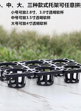可拼接蝴蝶兰花托架适用2.8寸至4寸兰花杯 网格花盆育苗钵塑料托
