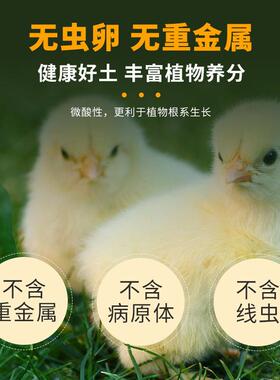 鸡粪发酵有机肥料家用专用种菜羊粪纯鸡屎鸡粪肥大包土壤种植养花