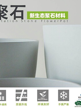 简约纯色花盆高款蝴蝶兰文心兰花专用单株套盆室内桌面郁金香绿植