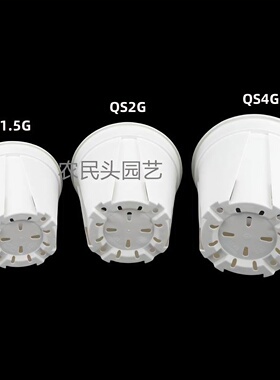 白色TQS青山盆塑料控根加仑盆蝴蝶兰花盆多肉热植侧孔疏水透气盆