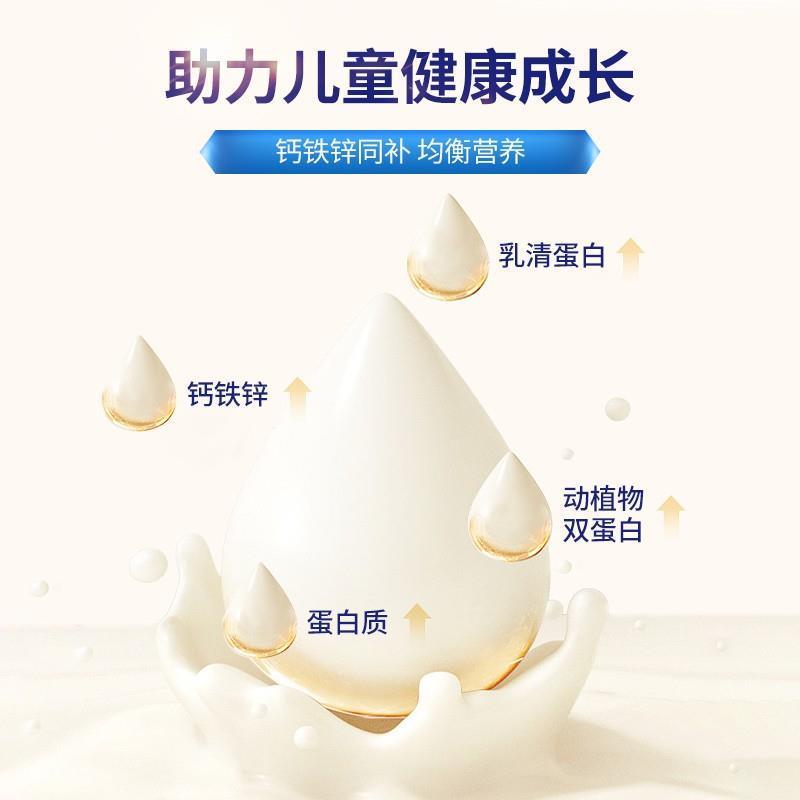 南京同仁堂钙铁锌乳清蛋白质粉儿童成长学生奶粉高钙青少年营养粉 - 图1