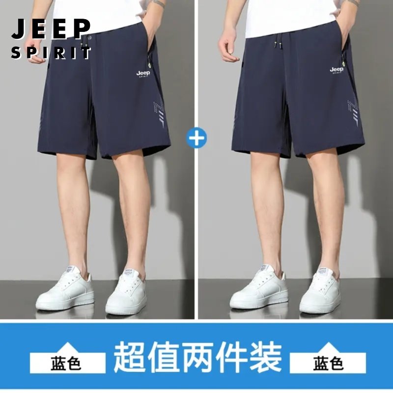 吉普JEEP短裤男夏季新款宽松大码速干五分裤男士休闲运动冰丝短裤,淘宝优惠券,粉丝福利购,淘宝优惠卷