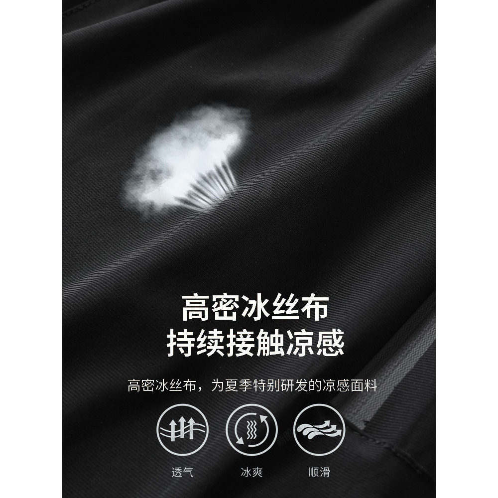 吉普JEEP短裤男夏季薄款休闲男士速干五分裤冰丝跑步宽松运动裤子,淘宝优惠券,粉丝福利购,淘宝优惠卷