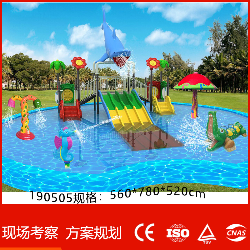 大型水上乐园组合户外泳池喷水滑梯儿童亲子乐园水寨水上塑料玩具 - 图1