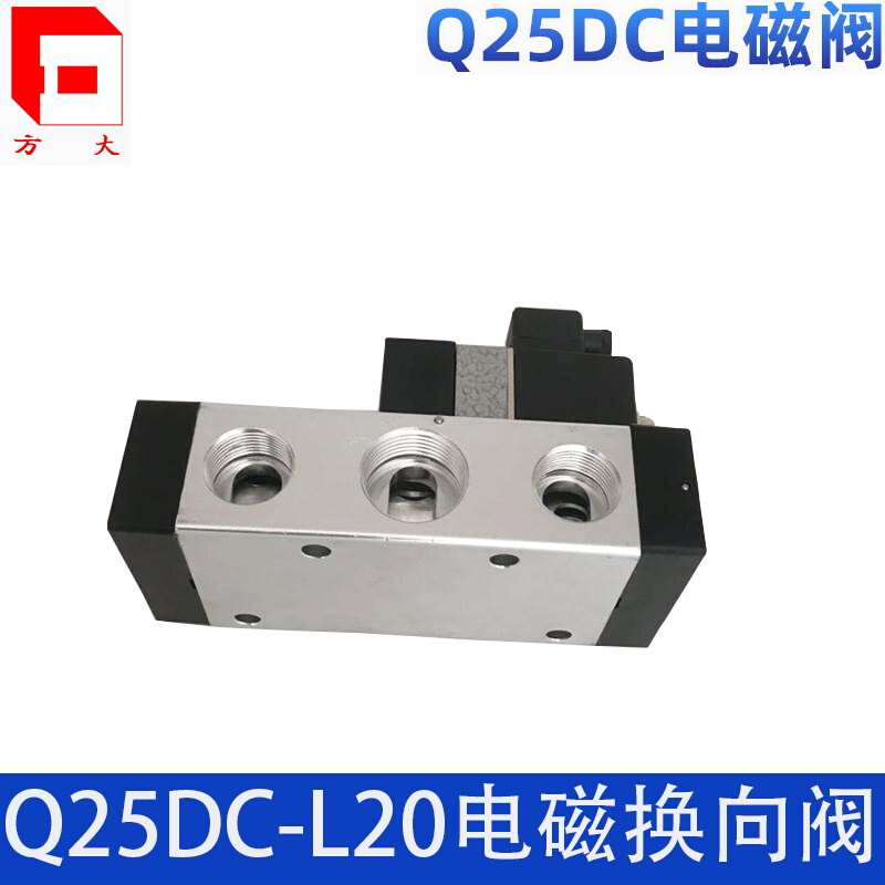 Q23DC-L25/Q23DC-L20/Q25DC-L20/Q25DC-L25肇庆电控换向阀不锈钢 - 图2