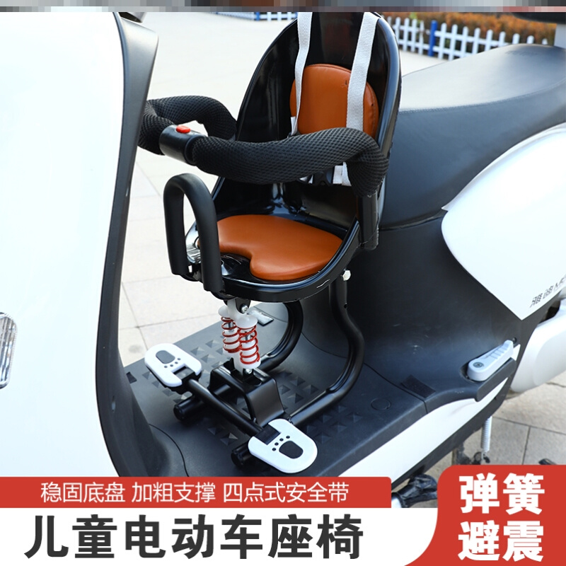电动车小坐凳通用儿童安全座椅电动车用固定器电瓶车踏板车前置椅-图2