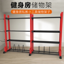 Fitness Room Racks Yoga Supplies Storage Racks Private Tutoring Small Tools To Contain Racks Equipment Sports Equipment