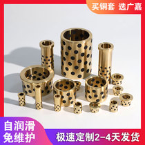 JDB graphite copper sleeve flange abrasion-free sleeve self-lubricating bearing high force brass machining custom set