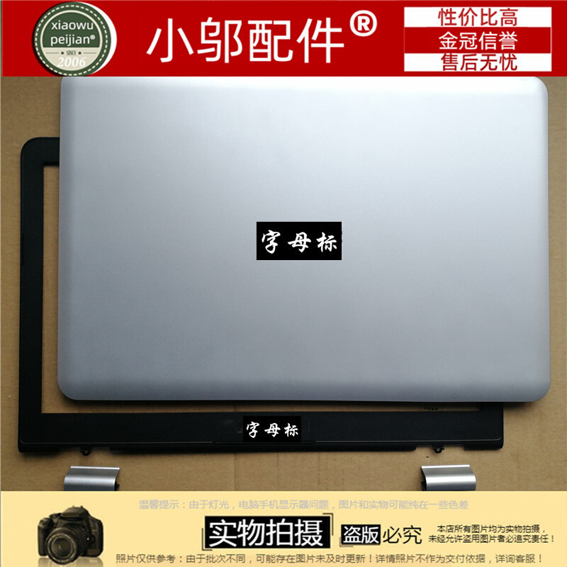 适用华硕ASUS N551 JW JB JK JM G551 GL551 G58V外壳 A壳B C D壳 - 图3