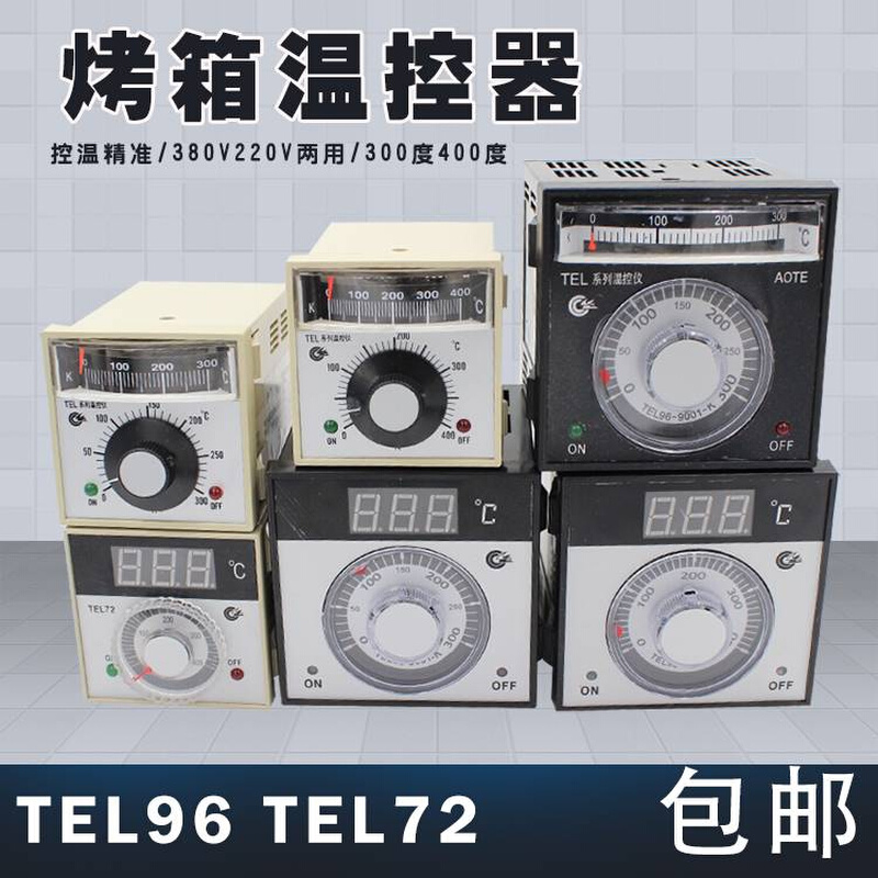 TEL72-8001B 9001B TEL9-201 电烤箱 电气烤箱温控器仪0表温控6仪 - 图3