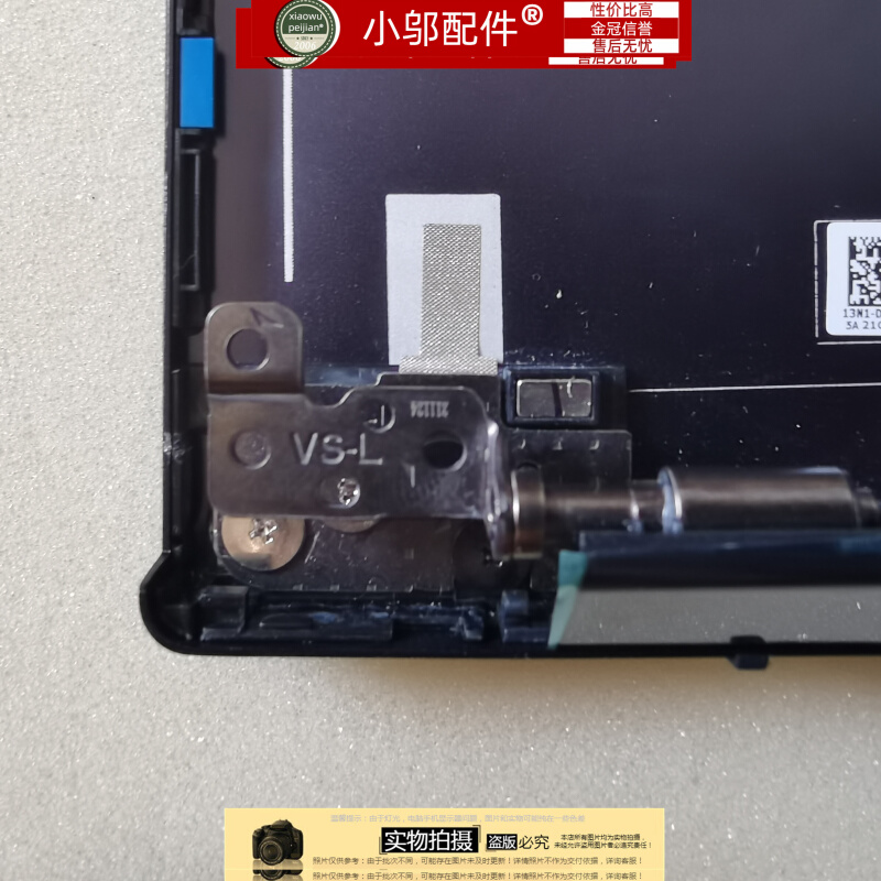 适用Asus华硕 B1 B1400 CE C P1450C L1400 A壳B C D壳 外壳 屏轴 - 图2