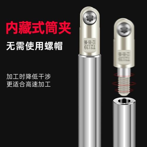 新款整体抗震钨钢合金铣刀杆数C控加工中心装锁牙式刀头防包邮 - 图1