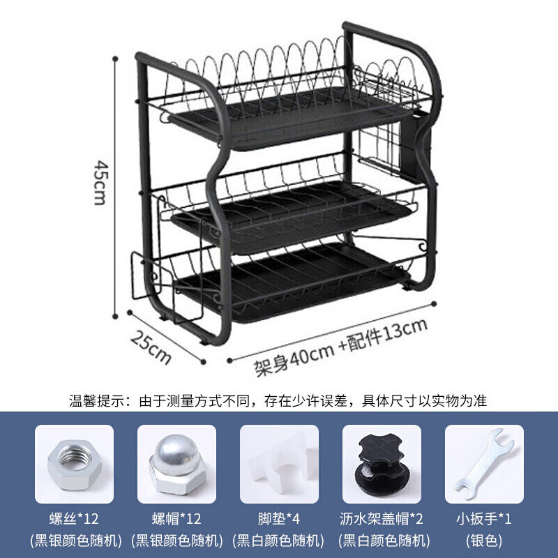 拜杰三层碗碟置物架碗架碗柜盘子碗筷收纳架沥水架台面厨房置物架 - 图0