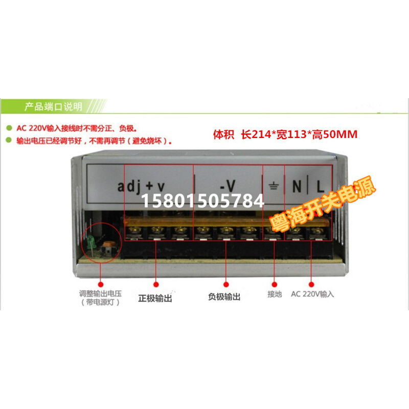 粤海18V27A480W开关电源18V27A开关电源，18V480W电源S-480-18-图1