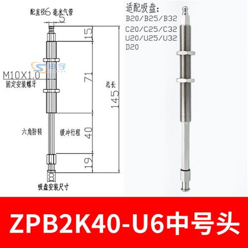 机械手真空吸盘金具不锈钢ZPB2J10-B5防转防回旋不锈钢ZPB2K10-U6 - 图1