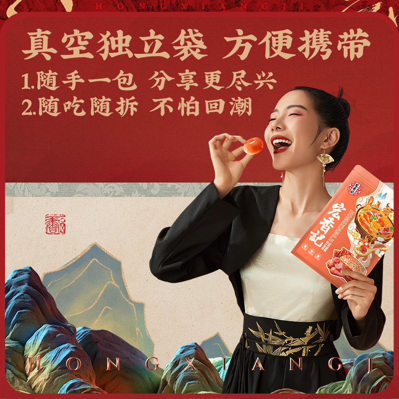 宏香记爆汁一口肠独立真空装开袋即食皮薄肉多肉感十足零食