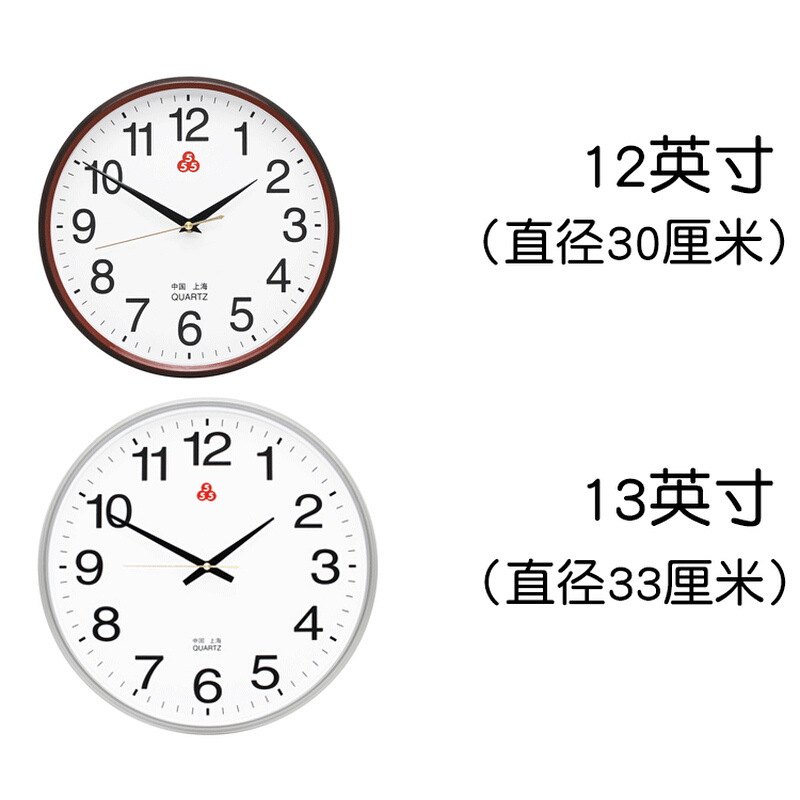 直销上海三五牌555时钟挂墙钟表挂钟客厅家用时尚简约石英钟静音 - 图2