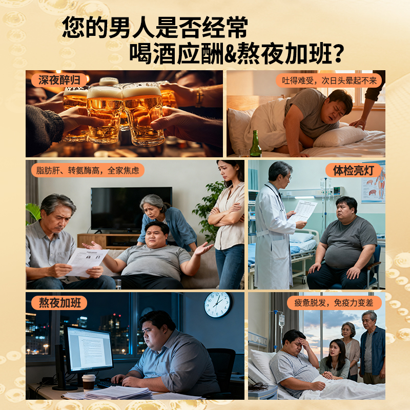 跨境进口OLZZ净肝胶囊成分C3姜黄奶蓟草护肝熬夜常备*3瓶装