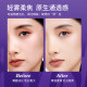 Meishi wild flowing cloud color locking powder
