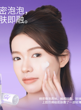 魅师水光舒缓妆前泡泡补水保湿服帖扒妆干皮上妆不卡粉温和亲肤