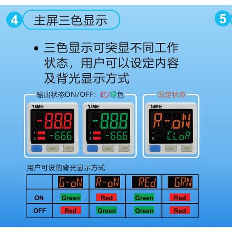 SAME数显气压表高压低压高精度数字式压力开关压力表 - 图3