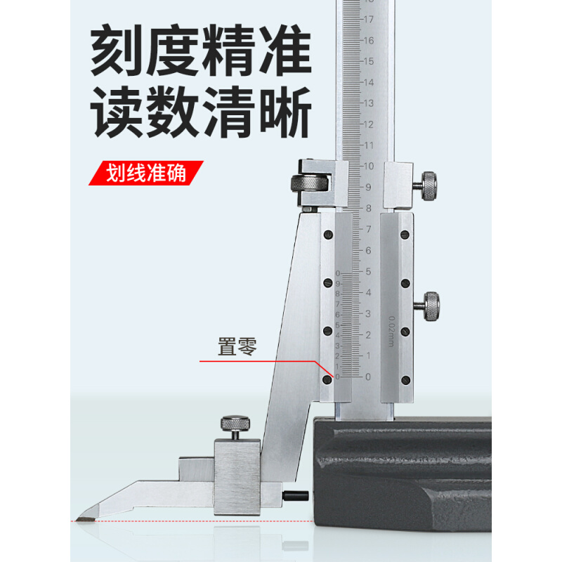 高度尺数显带表 高度划线尺0300mm  测量仪画线游标卡尺量高度规 - 图2