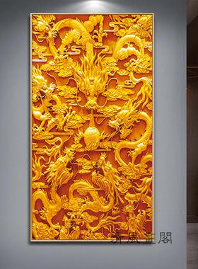 定做中装式酒九龙戏珠玄关画客厅饰店厅壁画大公室画风办水龙挂画