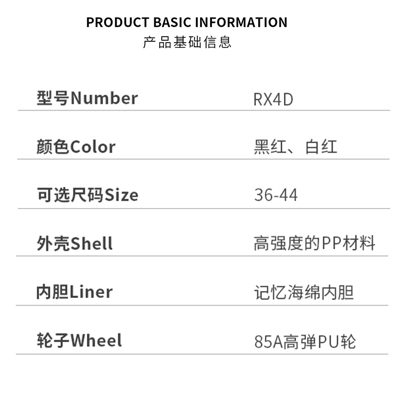 乐秀成人溜冰鞋大三轮速滑轮滑鞋专业竞速初学者成年旱冰男女RX4D-图0