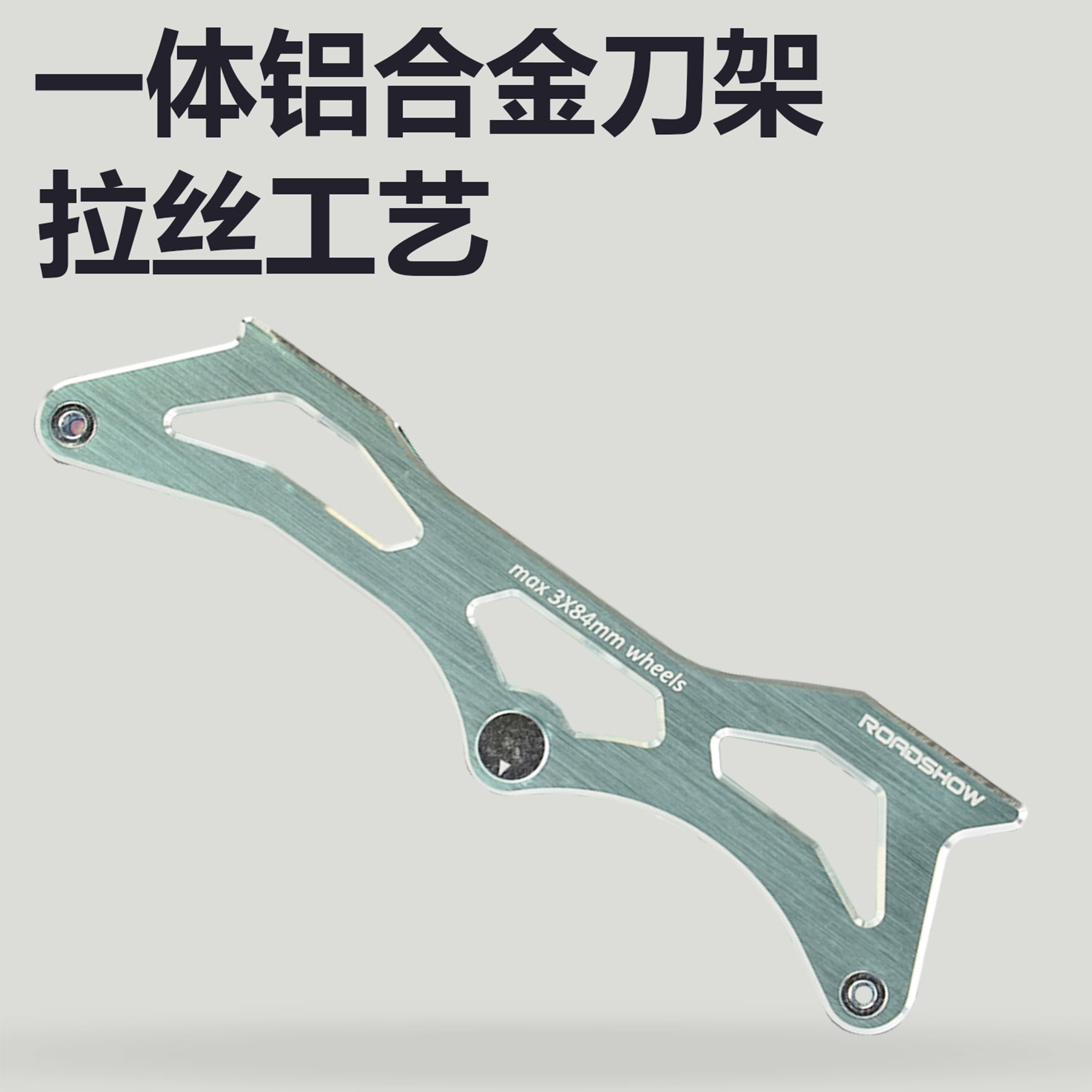 乐秀S100大三轮轮滑鞋儿童溜冰鞋男女专业级碳纤维专用速桩鞋比赛 - 图1