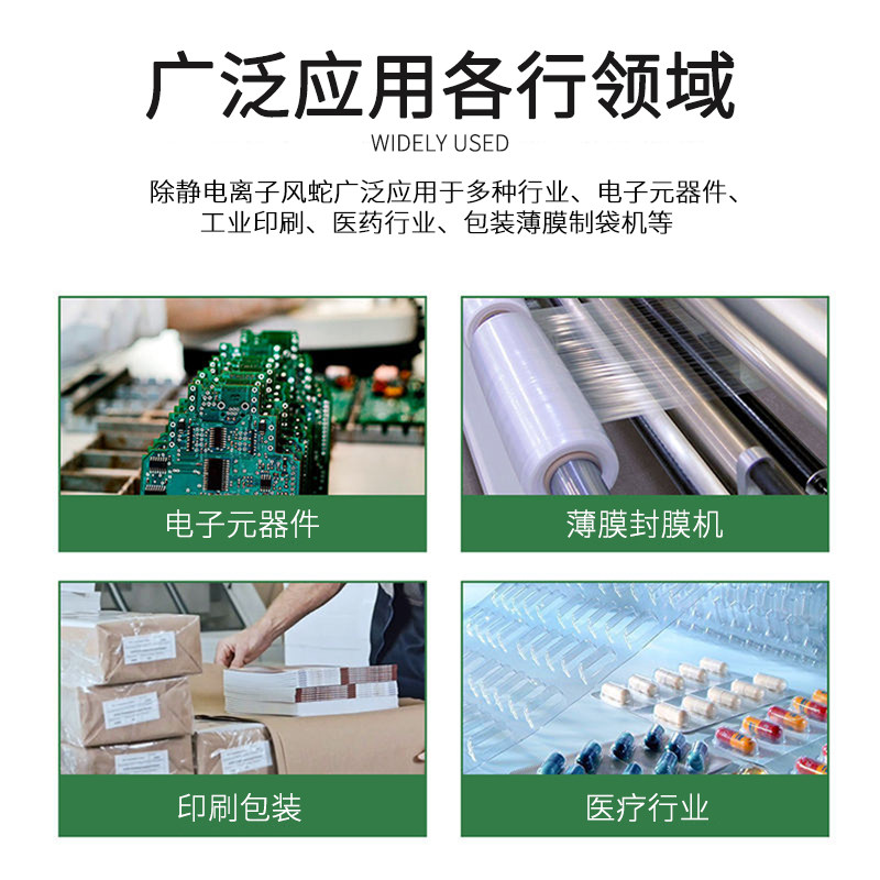 科维曼自动感应离子风蛇除静电离子风枪工业吹尘除尘静电消除器,淘宝优惠券,粉丝福利购,淘宝优惠卷